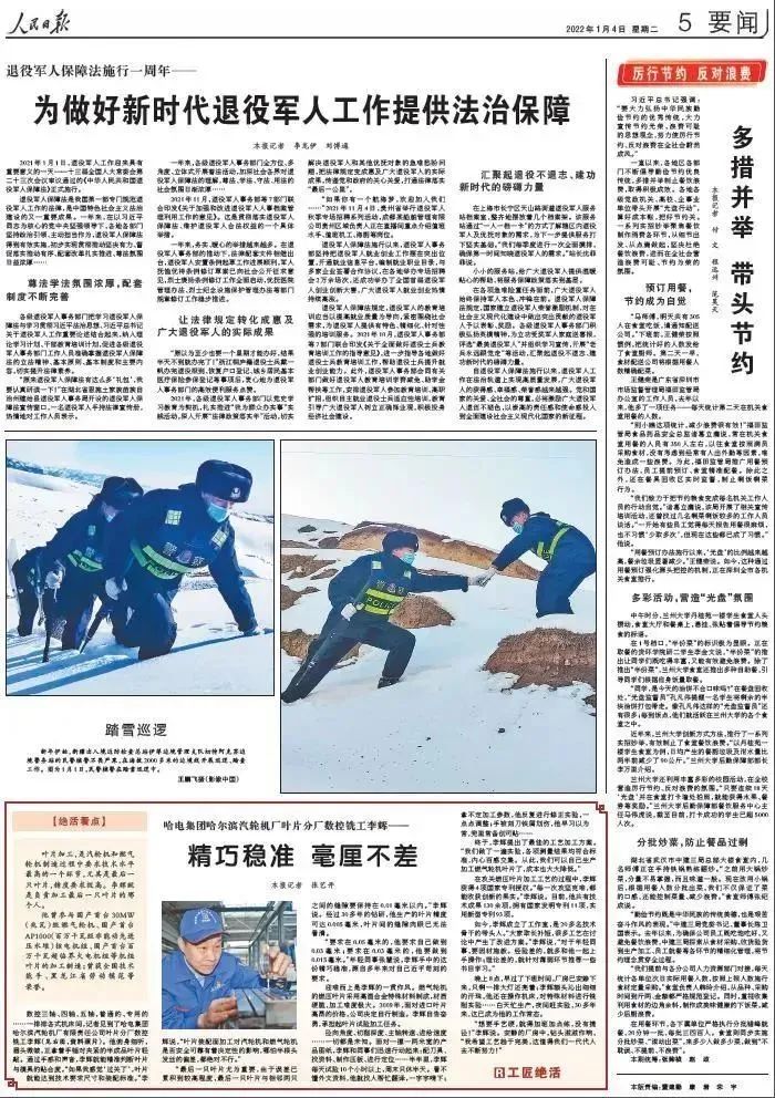 AG一飞冲天300倍游戏(中国游)·官方网站