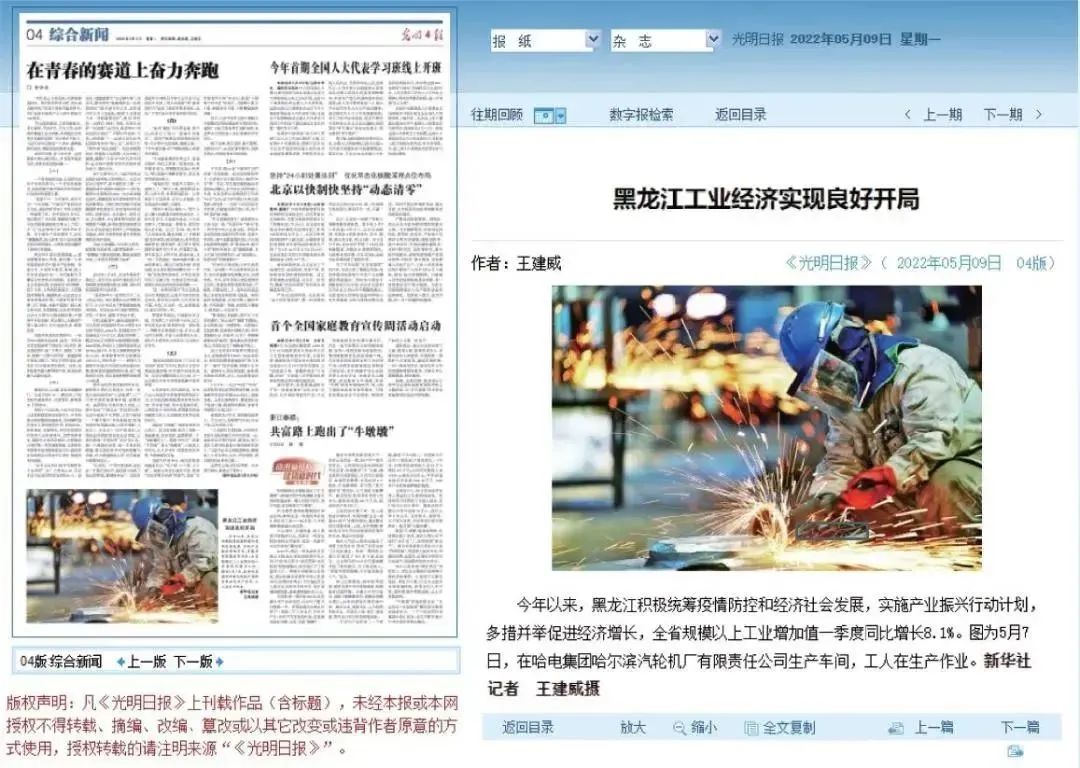 AG一飞冲天300倍游戏(中国游)·官方网站