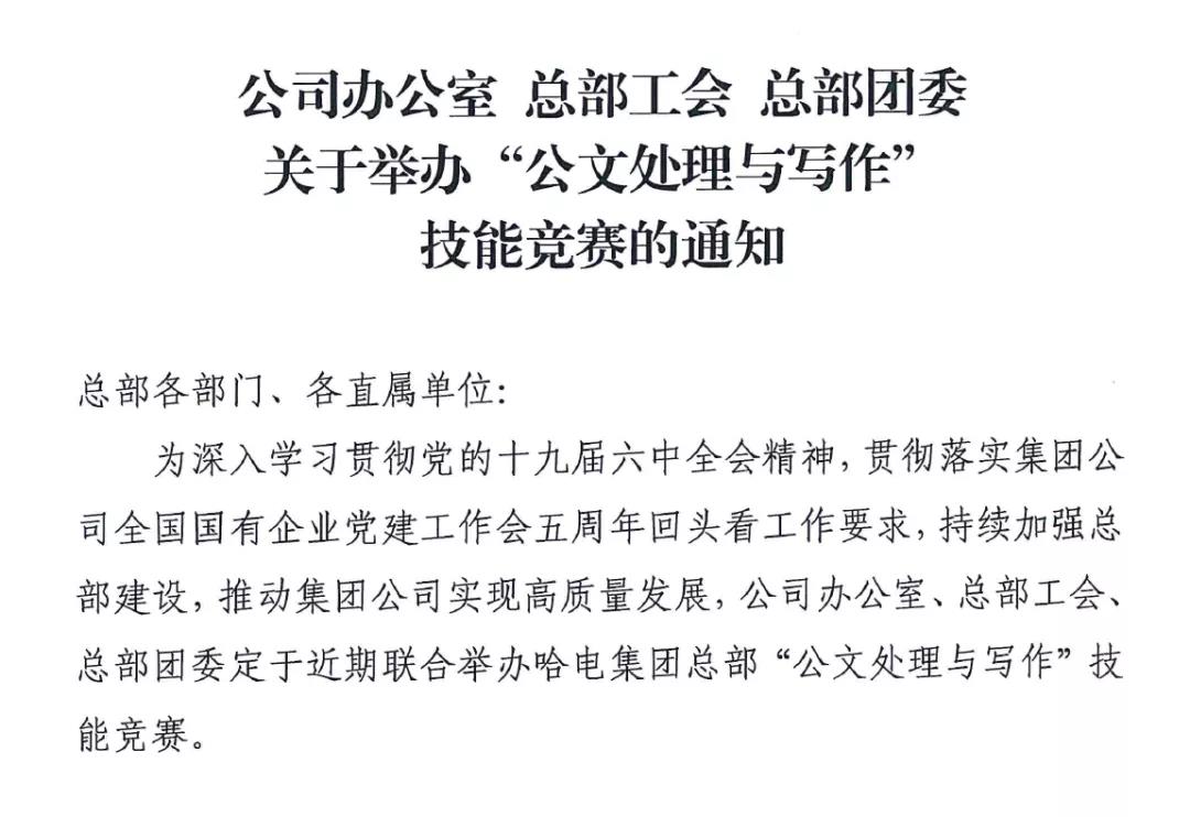 AG一飞冲天300倍游戏(中国游)·官方网站