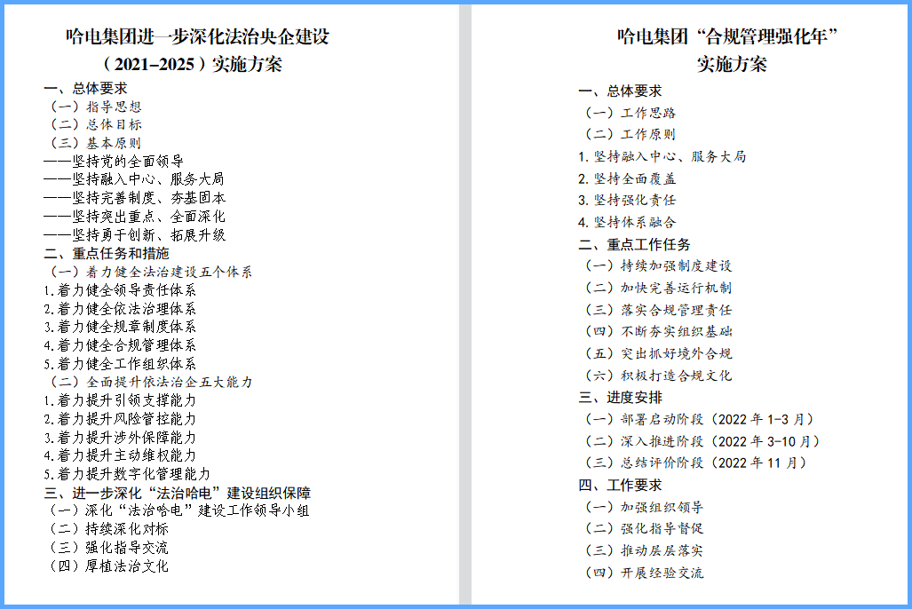 AG一飞冲天300倍游戏(中国游)·官方网站